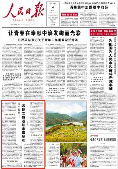 一图读懂！山西加快构建现代化基础设施体系
