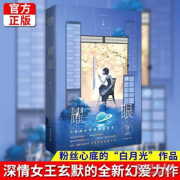 生物可吸收支架：国产创新产品为冠心病患者健康保驾护航